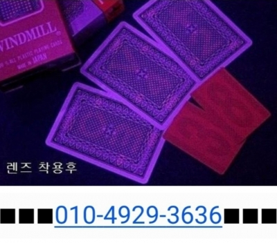 ※목화투.구입※0.1.0ㆍ4.9.2.9ㆍ3.6.3.6.목카드.렌즈카드.렌즈화투.공장목.렌즈목.표시목카드.수공목.투시장비.홀덤장비.사기도박장비 ※파는곳※